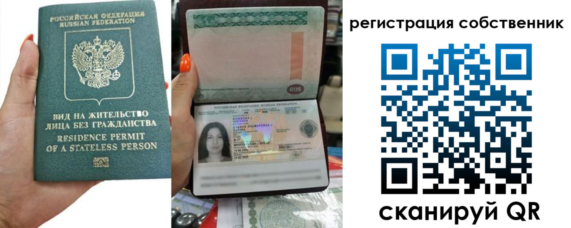 прописка иностранных граждан в Жигулёвске