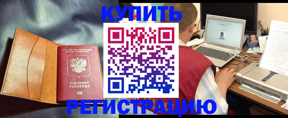 найти адрес прописки в Жигулёвске
