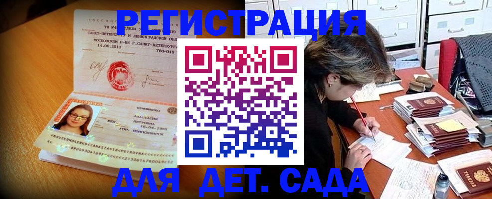 найти адрес прописки в Жигулёвске